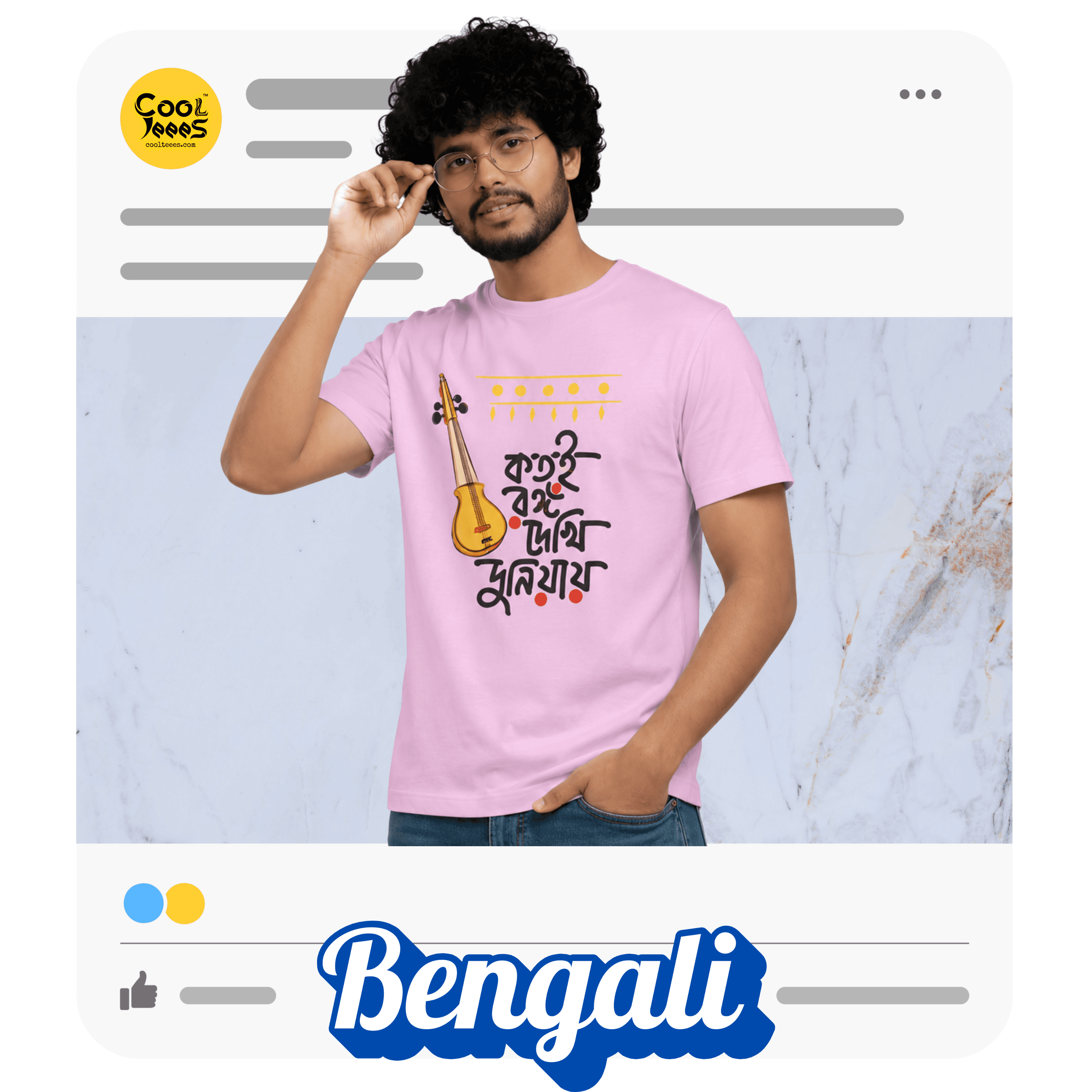 Bengali T-Shirts